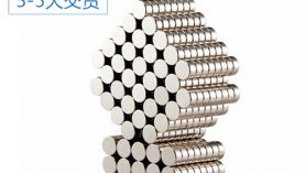 釹鐵硼強(qiáng)磁廠家來聲明一下這個(gè)問題！「聚盛」