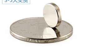 釹鐵硼磁鐵廠家「聚盛」口碑好實(shí)力強(qiáng)可免費(fèi)打樣！