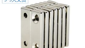 釹鐵硼永磁廠家揭秘為何每個(gè)工廠的報(bào)價(jià)有所差距！「聚盛」