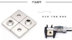 哪里有廠家直銷釹鐵硼？實(shí)力工廠為您提供一站式服務(wù)「聚盛」