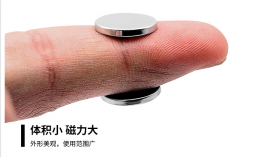 東莞釹鐵硼磁鐵哪家好？質(zhì)量?jī)?yōu),貨期快就在「聚盛磁鐵」