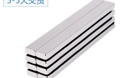 論找一家優(yōu)質(zhì)釹鐵硼磁鐵供應(yīng)商合作的重要性！