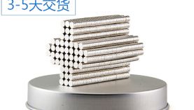 「聚盛」釹鐵硼生產(chǎn)商—誠(chéng)信守時(shí)效率高！