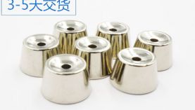 釹鐵硼永磁材料生產(chǎn)商哪里找？這家真不錯！