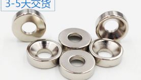 一個合格的釹鐵硼永磁體生產(chǎn)商要具備這“4點”！