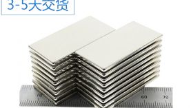 挑選好的強力磁鐵釹鐵硼生產(chǎn)商非常關鍵！