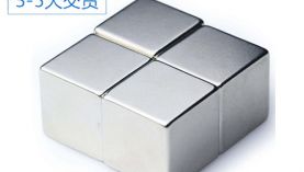 「聚盛」東莞磁鐵廠專業(yè)生產(chǎn)方形磁鐵-有實(shí)力有口碑！