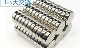 「聚盛」燒結(jié)釹鐵硼磁鐵廠家-3-7天快速出貨！