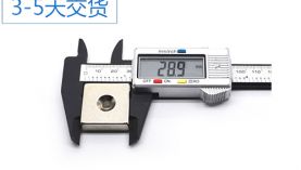 東莞強(qiáng)力磁鐵廠家10年專注只生產(chǎn)高品質(zhì)磁鐵「聚盛磁鐵」