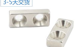 東莞釹鐵硼磁鐵哪家好？「聚盛磁鐵」為您提供100％滿意產(chǎn)品