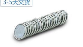 選擇這個釹鐵硼磁鐵廠家，可太讓人省心啦！