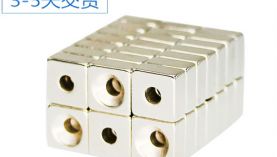 推薦一家東莞釹鐵硼磁鋼廠家，錯(cuò)過(guò)就虧大了！