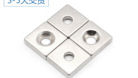 哪個(gè)釹鐵硼磁鐵制造廠家的貨期快？「聚盛磁鐵」當(dāng)天出樣，5天交貨！