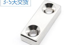 強(qiáng)磁磁鐵廠家全國(guó)排行榜！