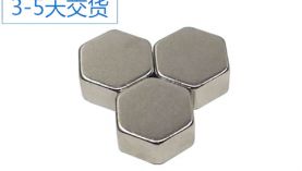 江門強(qiáng)力磁鐵采購(gòu)商黃總給東莞聚盛發(fā)來(lái)感謝信！