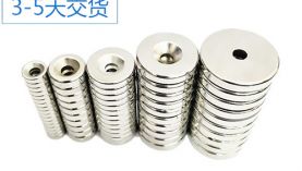 河南洛陽永磁磁鐵廠家，3個優(yōu)勢讓您放心選擇「聚盛磁鐵」?