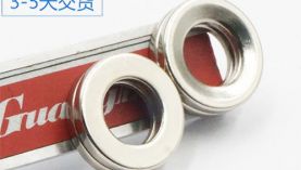 聚盛強(qiáng)力磁鐵，用心做好每一顆磁鐵！