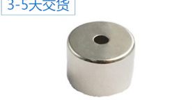 疫情當(dāng)下，聚盛磁鐵通過(guò)這一幕感動(dòng)眾客戶！