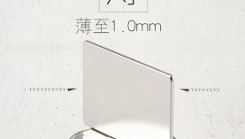 選強力磁鐵工廠定制的避坑法寶！「聚盛磁鐵」