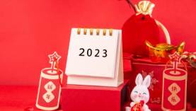  2023年?yáng)|莞聚盛磁鐵廠春節(jié)放假事宜「聚盛磁鐵」