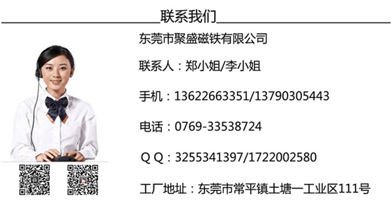 1549253260463449.png 聯(lián)系方式.png