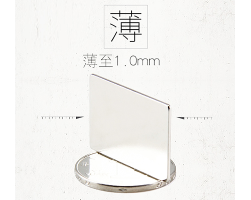 釹鐵硼強磁鐵廠家