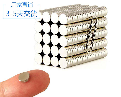 釹鐵硼強(qiáng)磁生產(chǎn)廠家