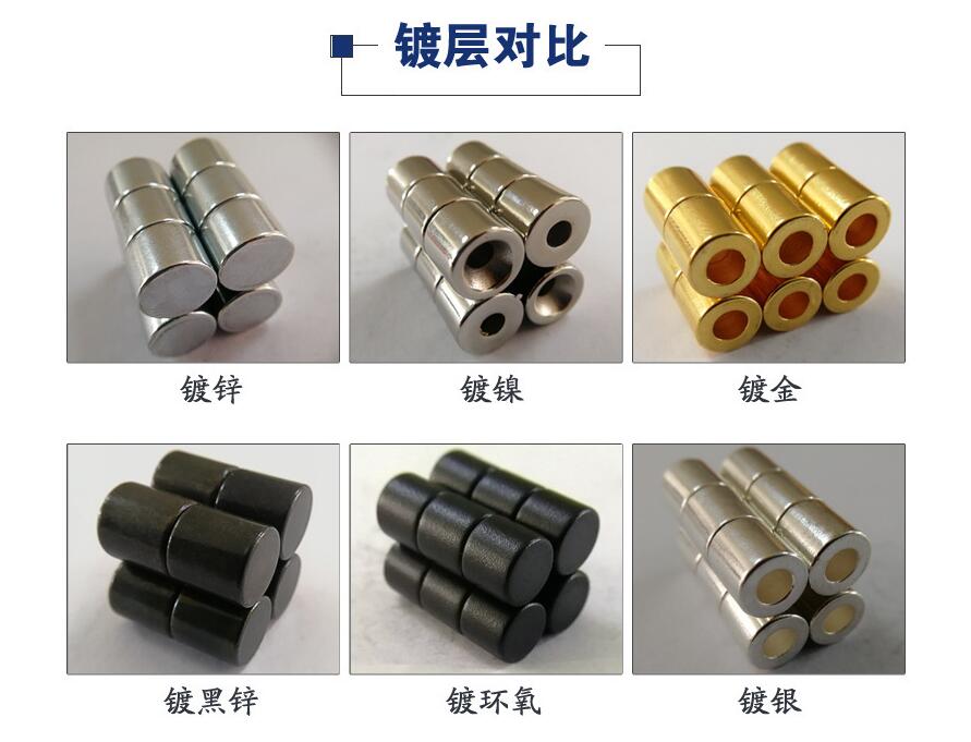 釹鐵硼磁鋼生產廠家