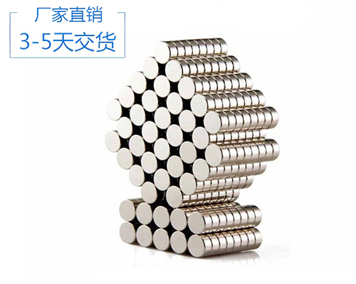 釹鐵硼磁鐵圓片