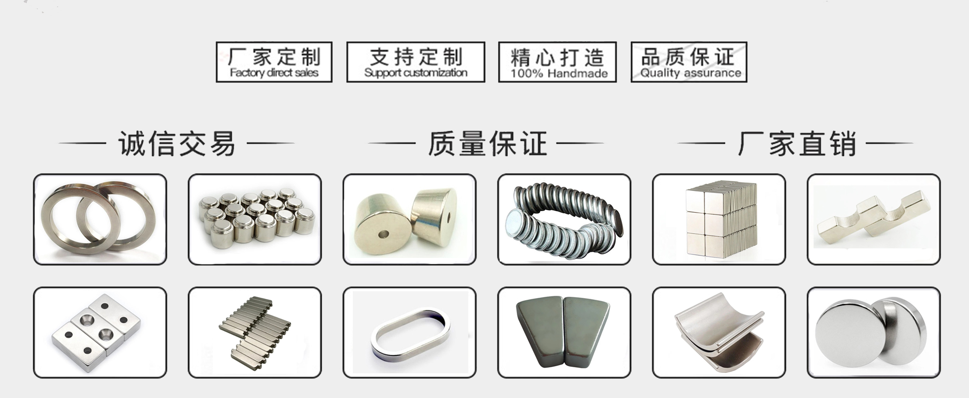 強(qiáng)力磁鐵 強(qiáng)力磁鐵