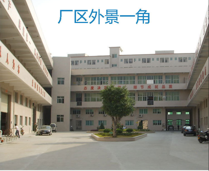 釹鐵硼生產商 釹鐵硼生產商