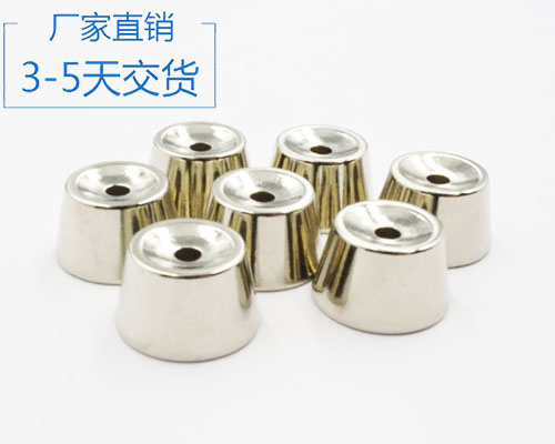 異形釹鐵硼磁鐵 異形釹鐵硼磁鐵