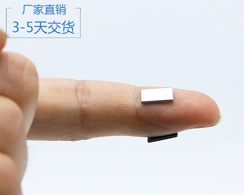 方形釹鐵硼 方形釹鐵硼