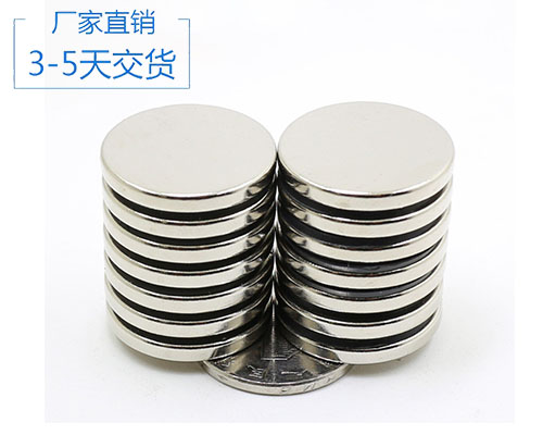 圓形強(qiáng)磁鐵 圓形強(qiáng)磁鐵