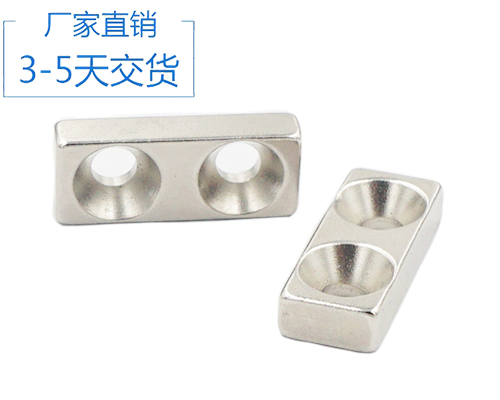 超強永磁鐵 超強永磁鐵