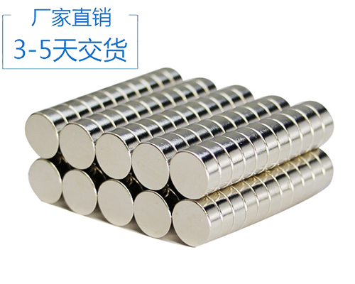 廠家直銷釹鐵硼強(qiáng)磁 廠家直銷釹鐵硼強(qiáng)磁