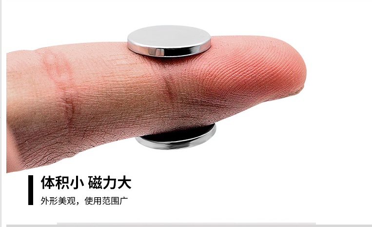 深圳強(qiáng)力磁鐵廠家