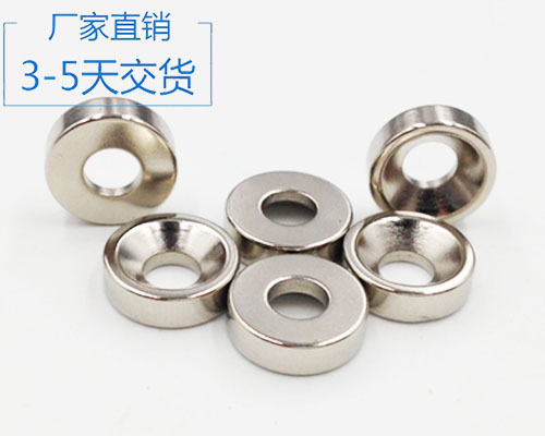 強磁釹鐵硼 強磁釹鐵硼