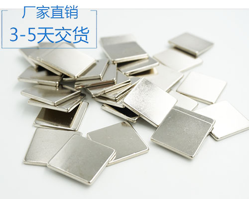 東莞強(qiáng)力磁鐵廠家