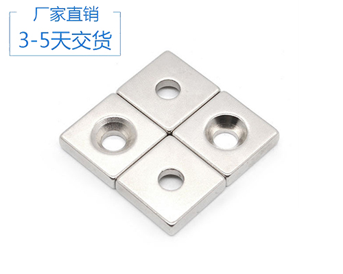 釹鐵硼強磁鐵廠家