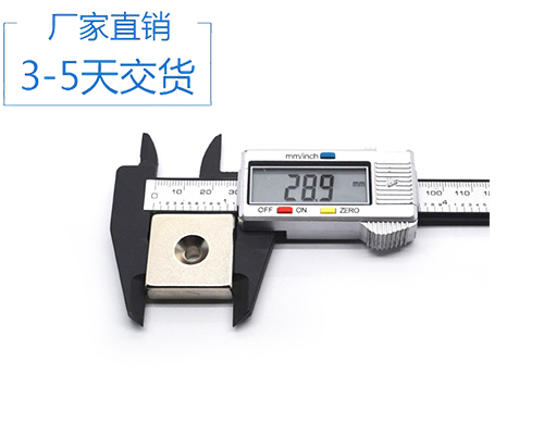 釹鐵硼永磁體廠家