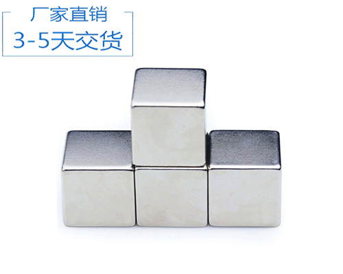 強力釹鐵硼磁鐵多少錢