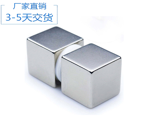 強力釹鐵硼磁鐵多少錢 強力釹鐵硼磁鐵多少錢