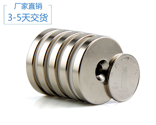 沉孔強(qiáng)磁鐵 沉孔強(qiáng)磁鐵