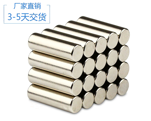 磁鐵生產(chǎn)廠家 磁鐵生產(chǎn)廠家