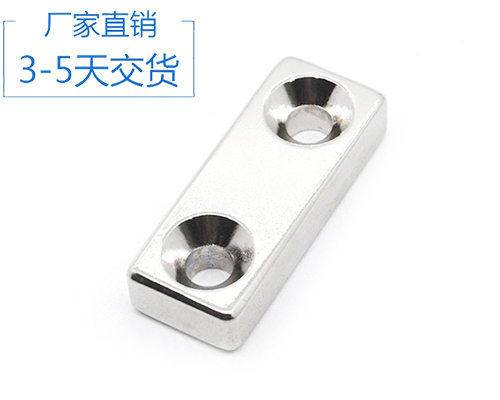 釹鐵硼生產(chǎn)商