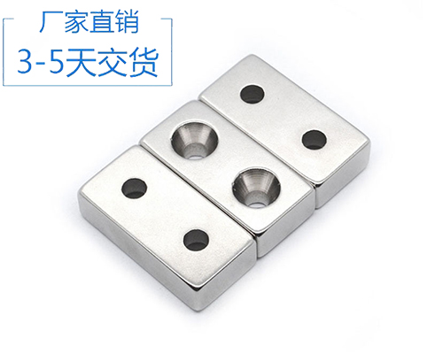 強(qiáng)力磁鐵