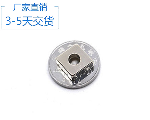 釹鐵硼企業(yè)