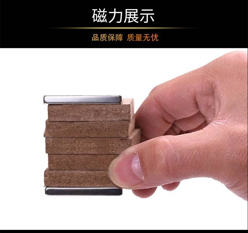 磁鐵生產(chǎn)廠家 磁鐵生產(chǎn)廠家