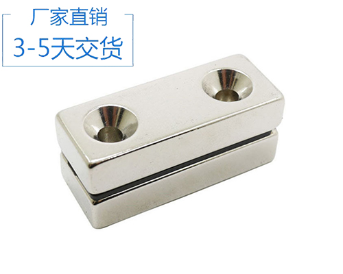 釹鐵硼強(qiáng)磁鐵廠家